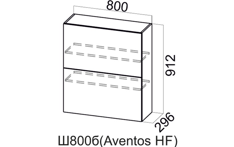Шкаф Навесной «Бостон Ш800Б/912 Aventos HF»