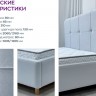 Кровать «Olivia 2» 120 / «Оливия 2» 120 С Подъемным Механизмом -