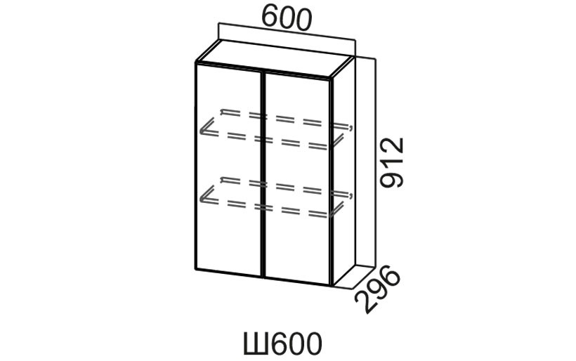 Шкаф Навесной «Модерн Ш600/912» 