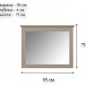 Зеркало «Classic 95» / Зеркало «Классик 95» - 