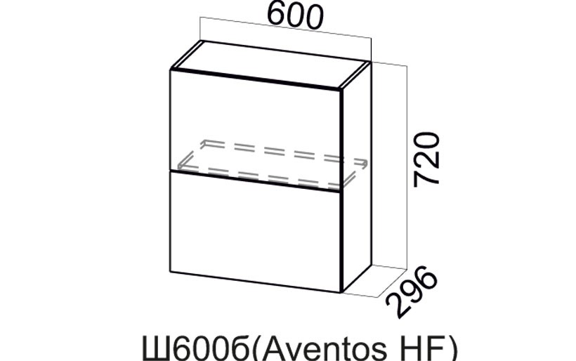 Шкаф Навесной «Бостон Ш600Б/720 Aventos HF»