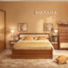 Кровать «Милана» ГЛЗ -